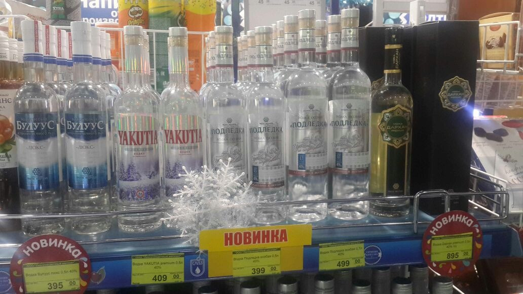 Что привезти из Якутии? Сувениры, подарки и презенты из Якутска