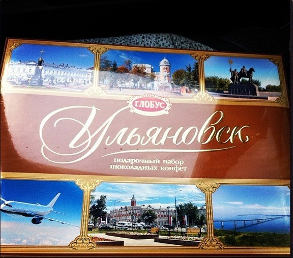 Что привезти из Ульяновска?