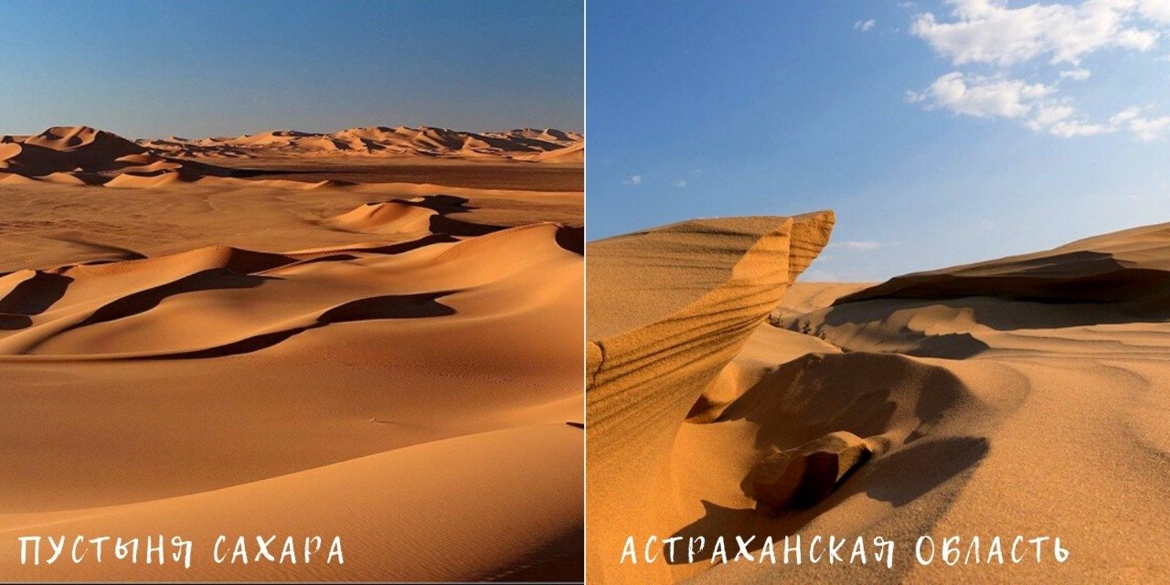«Альтернативы» мировым достопримечательностям в России