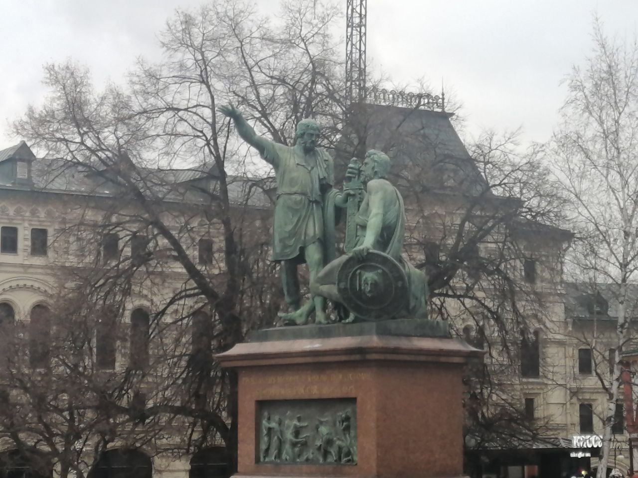 Памятник Минину и Пожарскому