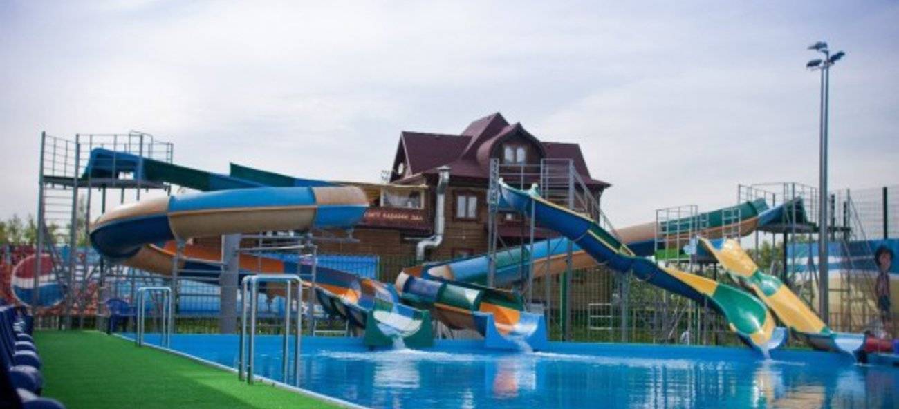 Аквапарк «Карибы»