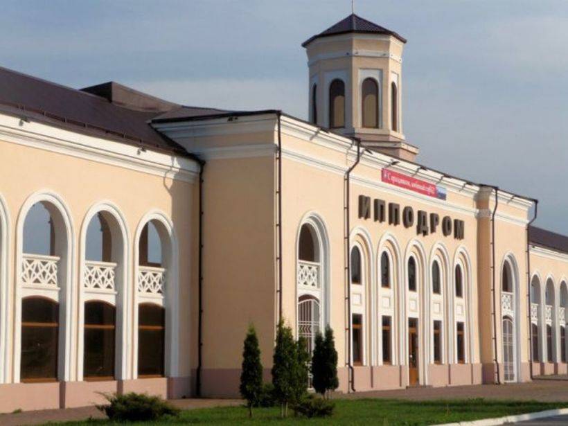 Нальчикский ипподром