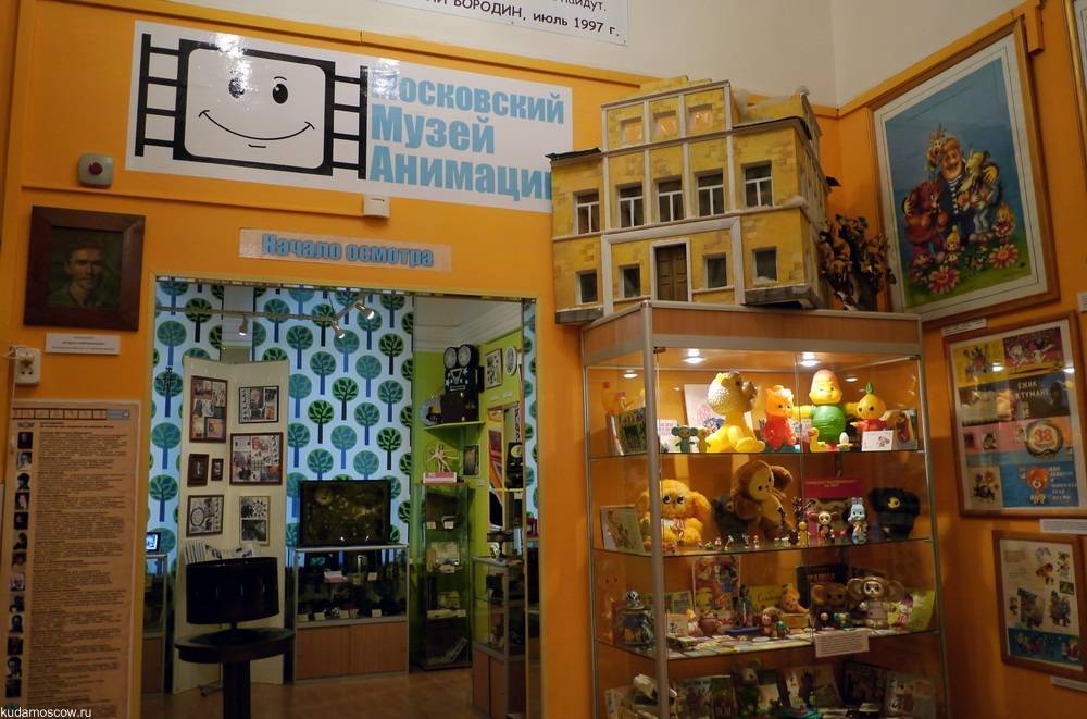 Музей анимации в Москве