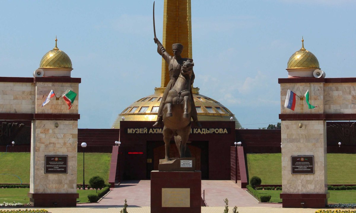 Мемориальный комплекс Славы им. А. Кадырова