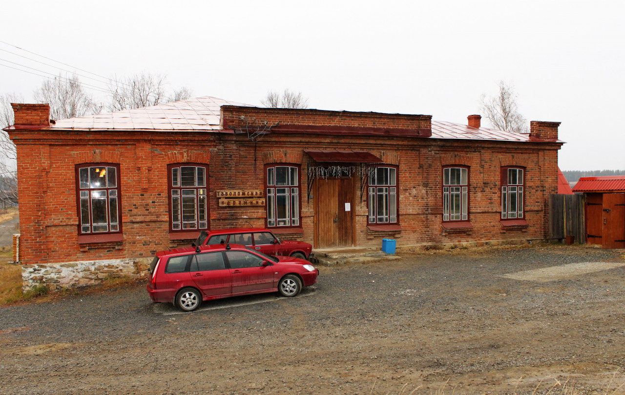 Музей Таволожской керамики