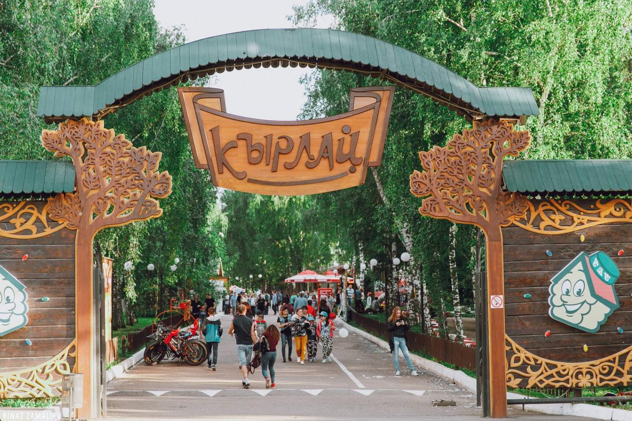 Кырлай Парк Аттракционов