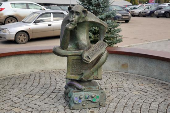 Памятник пользователю интернета