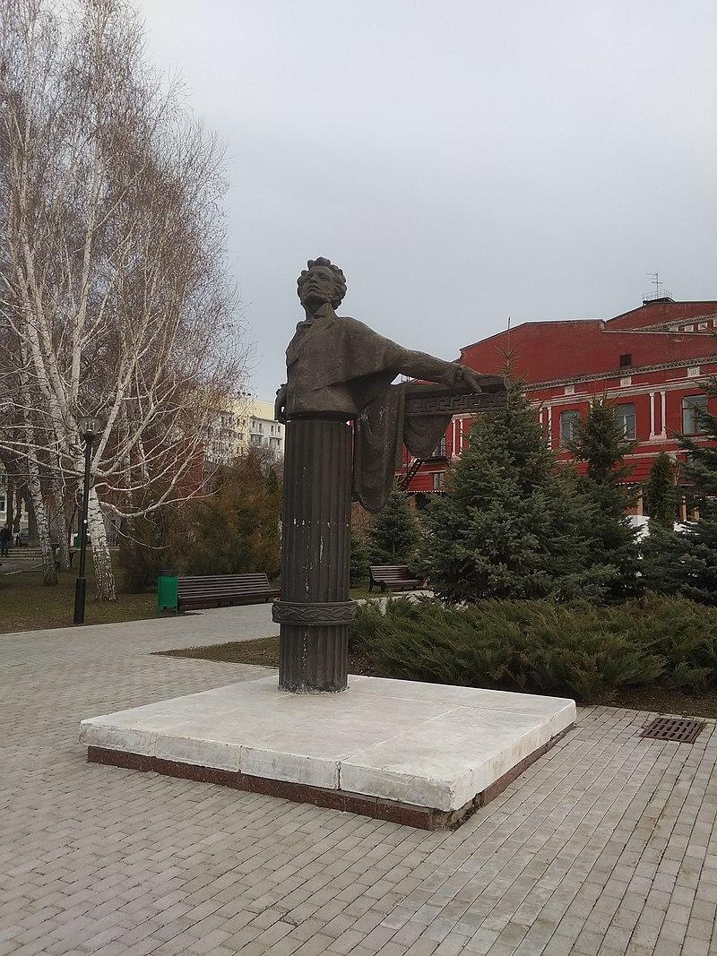 Пушкинский сквер