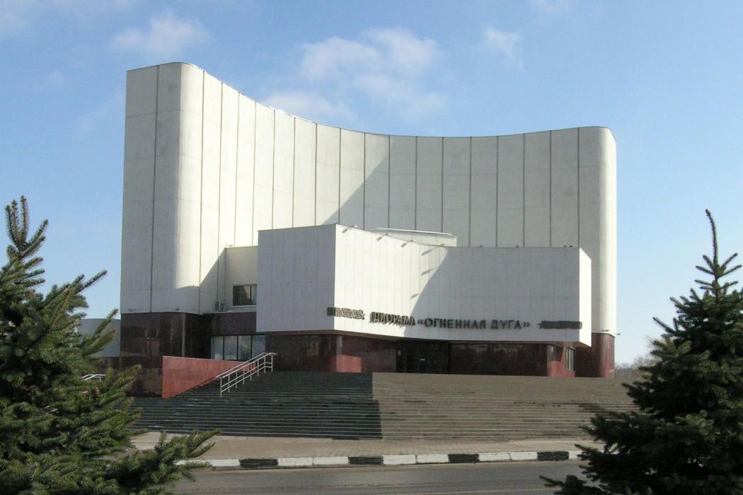 Музей-диорама Курская битва Белгородское направление