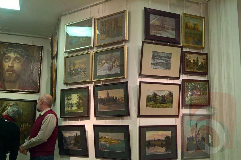 Союз художников России Белгородское региональное отделение