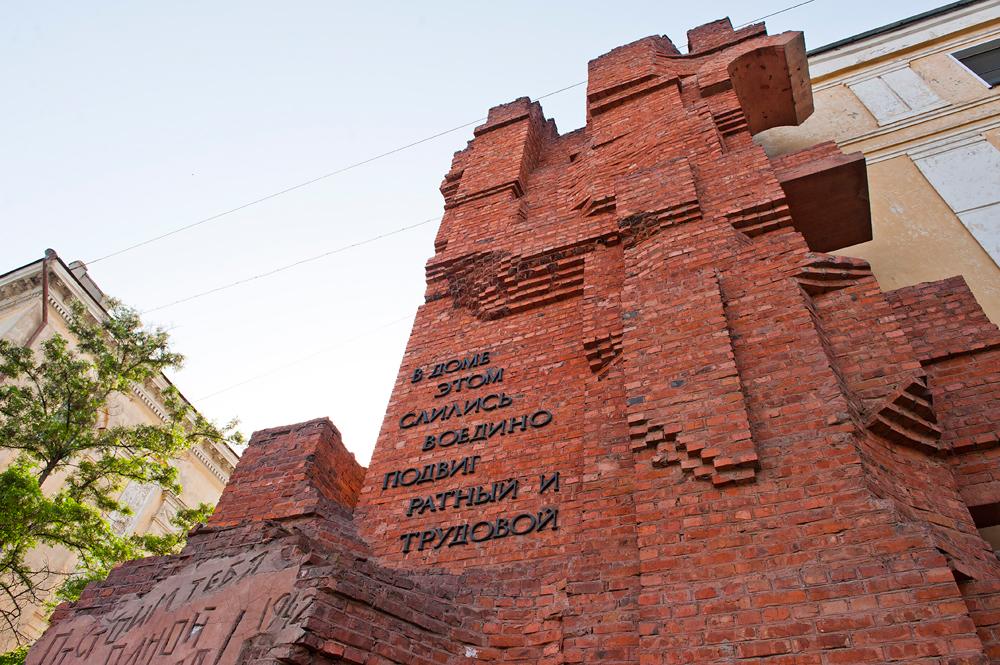 Дом Павлова