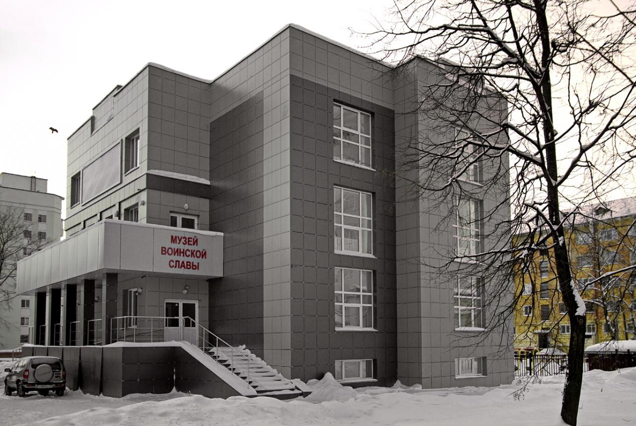 Музей воинской славы