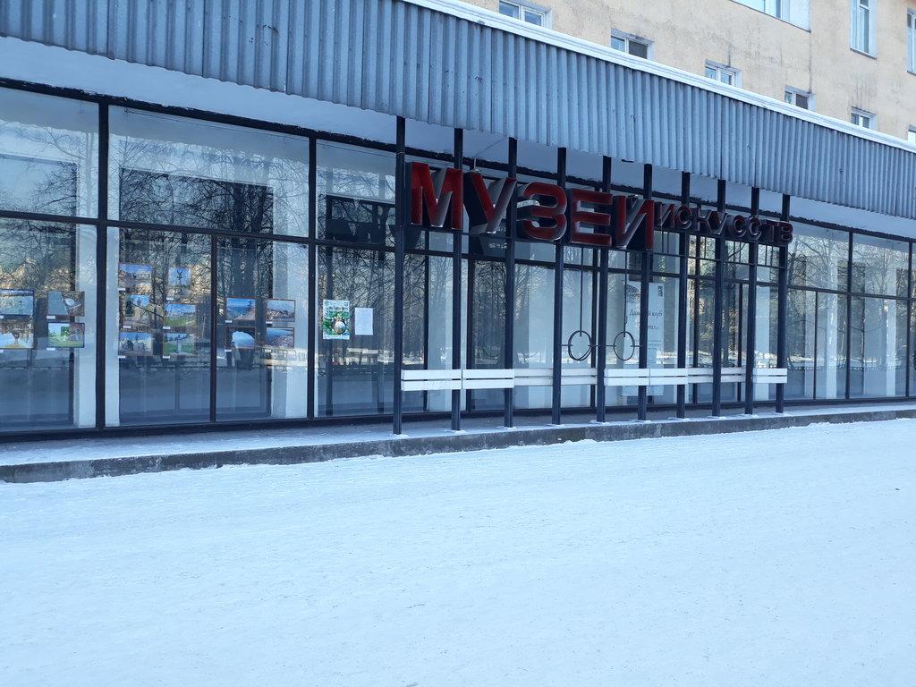 Новокузнецкий художественный музей