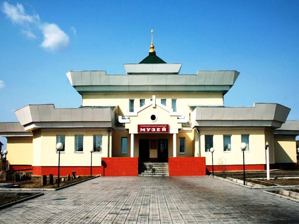 Агинский национальный музей им. Г.Цыбикова