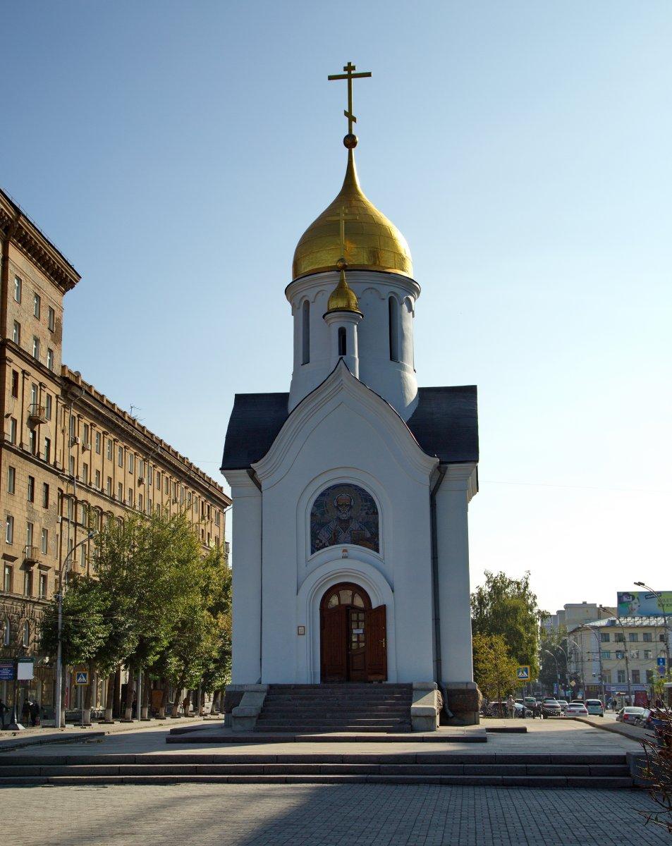 Часовня во имя Святителя и Чудотворца Николая