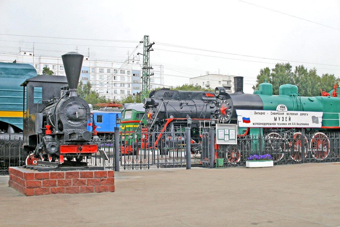 Новосибирский музей железнодорожной техники
