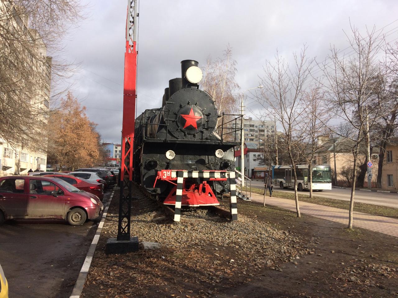 Поезд-музей