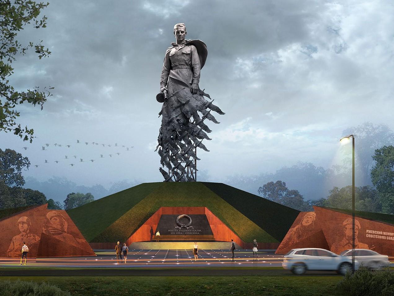 Ржевский мемориал Советскому солдату