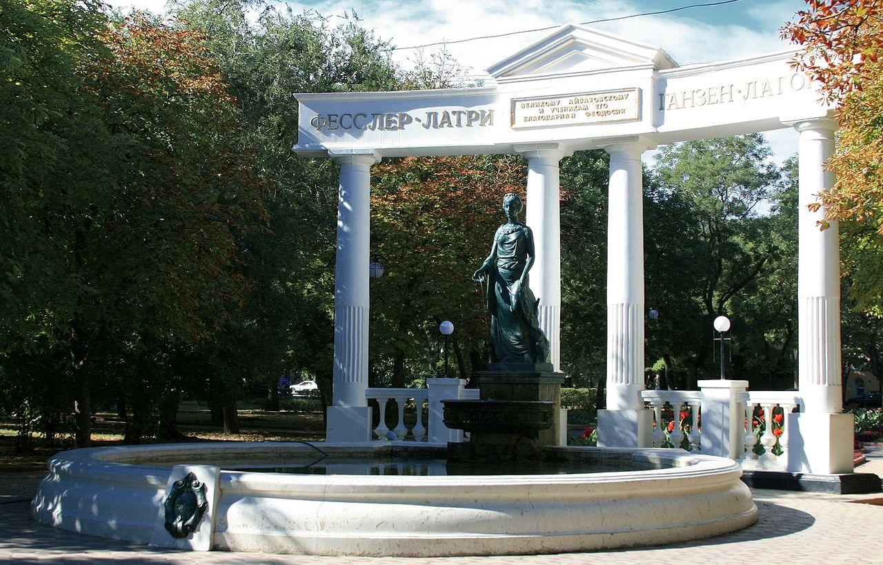 Доброму гению (фонтан)