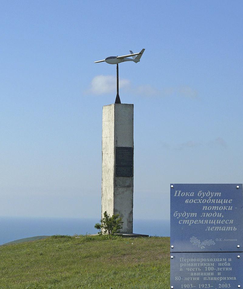 Гора Клементьева