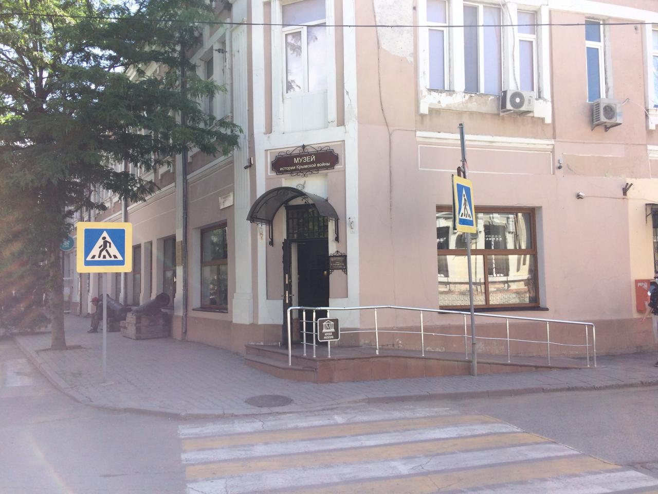 Музей истории Крымской войны