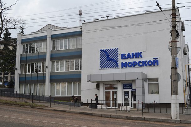 Банки Крыма: где можно расплатиться картой и выгоднее снять наличные? (сезон 2018)