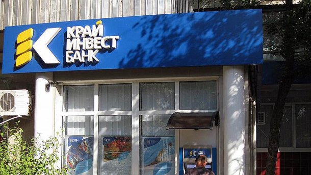 Банки Крыма: где можно расплатиться картой и выгоднее снять наличные? (сезон 2018)