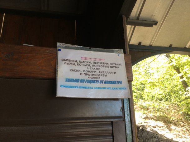 Мамонтовая пещера: путешествие на 8 млн лет назад!