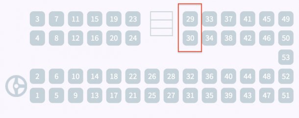 Как выспаться ночью в автобусе?