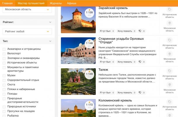 Как бюджетно путешествовать: 5 действительно работающих советов