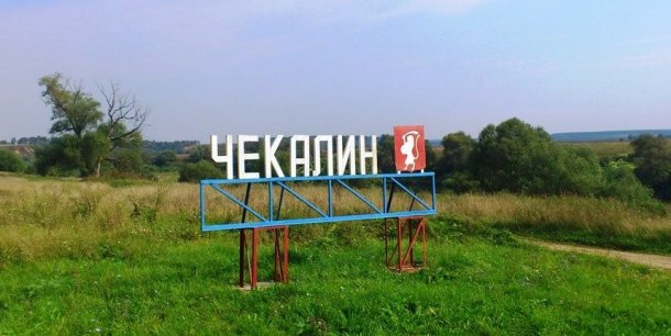 Какой самый маленький город в России?