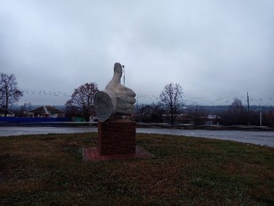 Качество жизни на Белгородчине