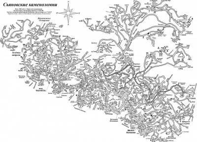 Сьяновские Каменоломни