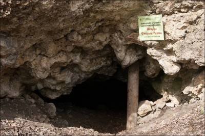 Каменная чаша