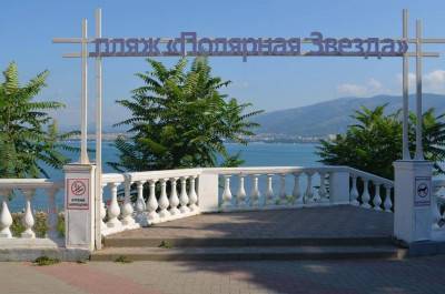 Пляж «Полярная Звезда»