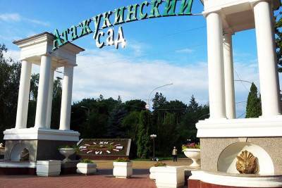 Атажукинский парк, г. Нальчик