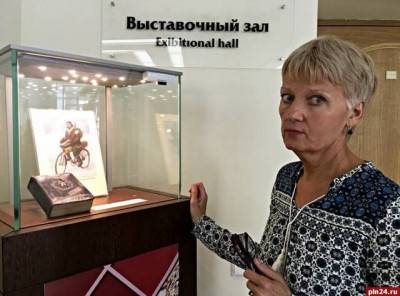 Музей Глеба Травина