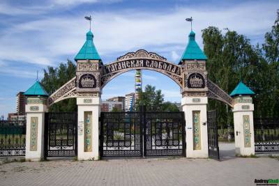 Парк семейного отдыха «Таганский»