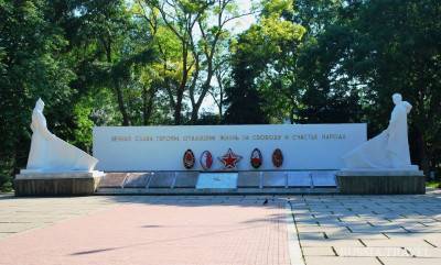 Сквер Боевой Славы