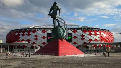 Стадион "Спартак"