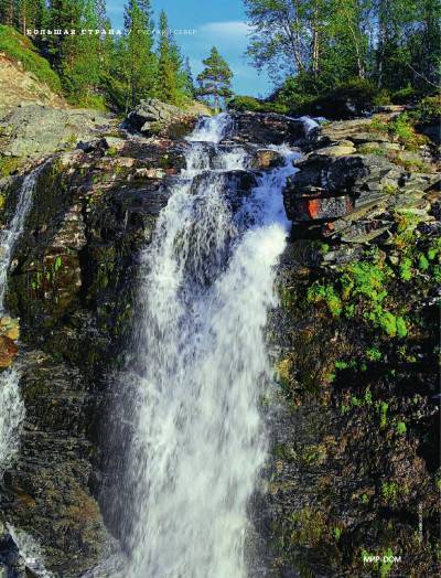 Водопад на реке Рисйок