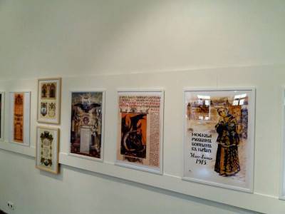 Музей декоративно-прикладного и народного искусства