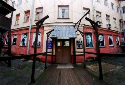 Музей истории ГУЛАГа в Москве