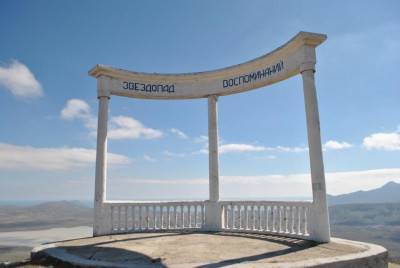 Звездопад воспоминаний