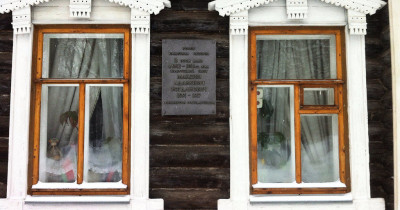 Мемориальный дом-музей М. Богдановича