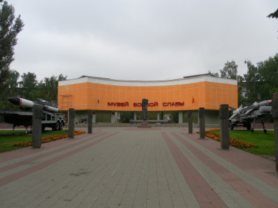 Музей боевой славы Ярославля