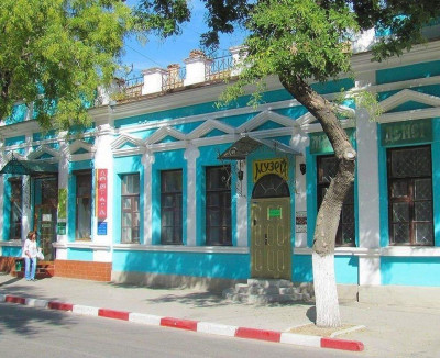 Музей денег