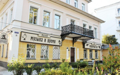 Музей «Музыка и время»