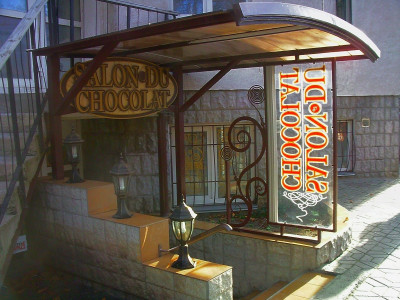 Музей шоколада