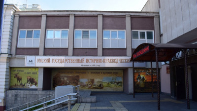 Омский государственный историко-краеведческий музей.